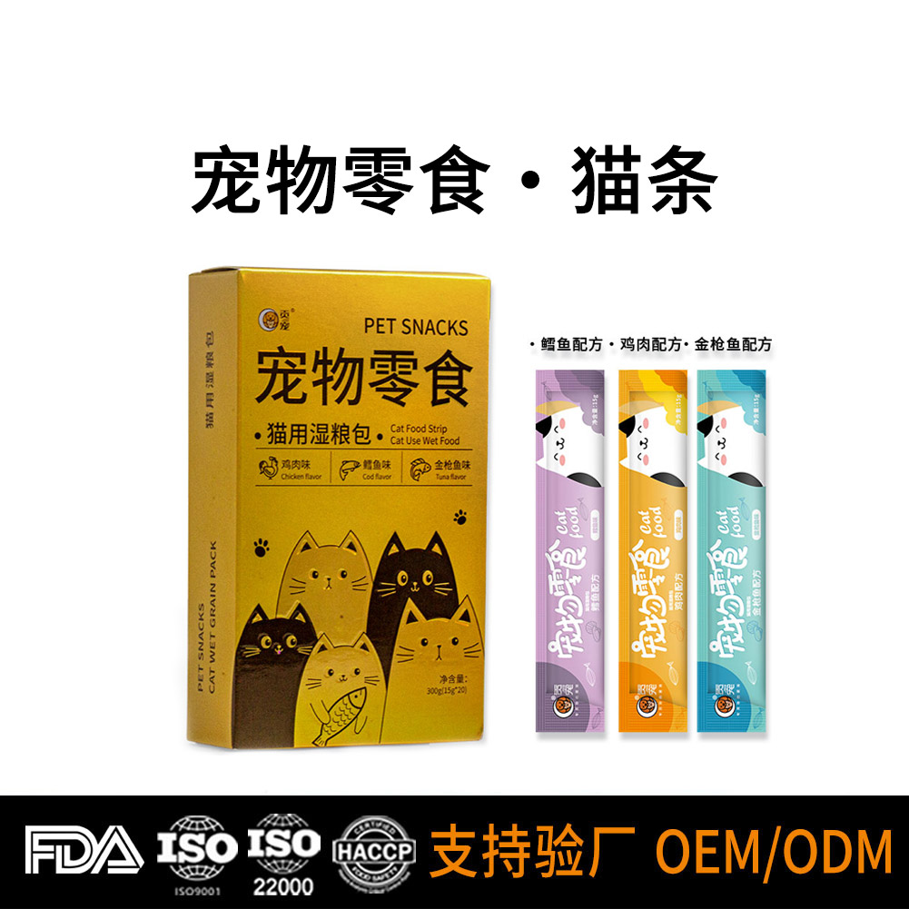 ������ʳè������װ��